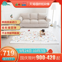 South Korea imported Dwinguler Environmental Recreation Childrens Pad Baby Climbing Mat PVC Climbing Mat Recreation Mat
