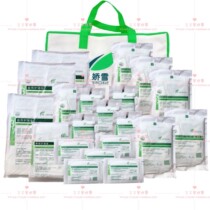 Snow's new mother and child disposable expectant package maternity package admission package mother and child cotton soft skin admission expectant package