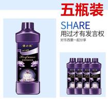 Language Xiaoyou perfume fragrance laundry detergent lasting mother and baby available non-fluorescent ultra-concentrated mild skin-friendly new products