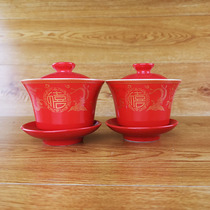 Gaiwan Wedding celebration tea cup Tea bowl Traditional ceramic tea cup Red glaze Gaiwan tea preparation wedding supplies