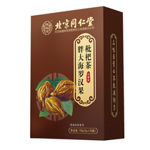 Beijing Tong Ren Tang Fat Dahai Luo Han Guo Loquat Tea Chrysanthemum Lily Honeysuckle chrysanthemum tea combination tea bag