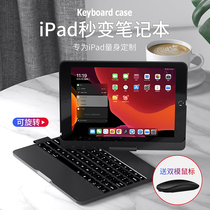 2019 new ipad bluetooth keyboard air3 protective cover ipadpro 11 inch 12 9 tablet pc 9 7 wireless 2018 edition 10 5 apple mini5