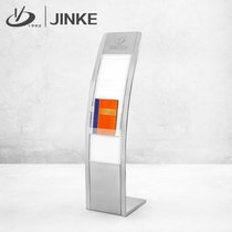 Jinke stainless steel magazine promotion rack 4S shop advertising book information rack Document storage rack display rack Vertical display rack