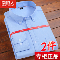Pure cotton mens Oxford spinning long-sleeved white shirt winter casual middle-aged wild blue loose inner tie base shirt