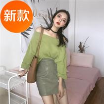 Playful suit womens summer clothes 2020 new Korean version loose long-sleeved top 15 high waist skirt fashion two pieces