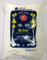 Hong Kong Tianchu MSG 1kg Tianchu Flavor Powder Monosodium Glutamate Packaging MSG MSG Meth 2 Pack