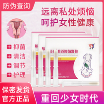 Wolf & Gynecological Gel Private Care Lady Lotion Bacteriostatic Private Care for Women Maintenance and Cleaning