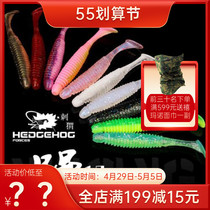 Hedgehog Road Subsoft Worm Bait Grumpy T Tail With Loud Sound Fake Bait Black Pit Texas Upside Down Fishing Nederbait Fish Mandarin Fish