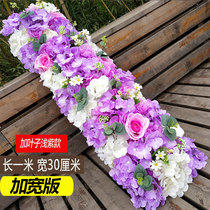 New wedding road guide flower row flower Row Wedding Channel decoration high simulation silk flower hydrangea rose flower row flower