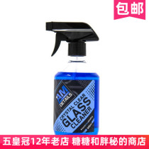 British AM DETAILS glass cleanser car GLASS quick volatilization formula to remove fingerprint dirt