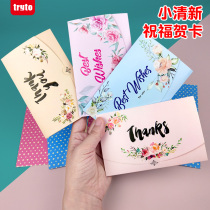 Teachers Day Birthday Card New Send Teacher Kindergarten Creative Thanksgiving Small Card Simple ins Valentines Day