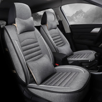 Suitable for Guangben Banzhi Accord Civic CRV Dongfeng Honda XRV car seat cover all-inclusive summer cushion