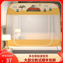 2021 New Mosquito Nets Mongolia Bag Home Free Installation Anti-Fall Children New Foldable No Need Bracket 1 5m