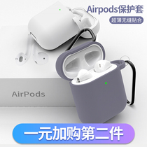 Red tone headset for AirPods silicone protective cover 2 generation Apple headset liquid soft shell solid color simple