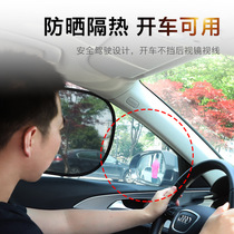 Car electrostatic sunshade curtain car side gear sunscreen heat insulation patch window adsorption type sun visor see-through light shelter
