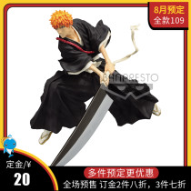 August Scheduled glasses factory dead god BLEACH Cartoon Scene decapitated Kurosaki 2 of the two hands