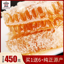 Junxiang hive bee honey Natural farm-produced old hive soil honey Non-wild honey nest chewed and eaten pure