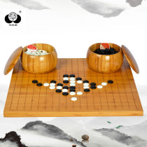  Yunzi Go Backgammon set high-end children students beginners adults childrens reversi double chessboard