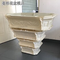 长方形水泥花盆模具盆景塑料模型塑钢罗马柱现浇预制混泥土磨具