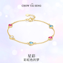 Zhou Daseng Rainbow Candy Bracelet Female Key Love Handwear ins Small Design Jewelry Girlfriend Birthday Gift