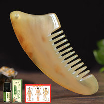 Natural horns scraping comb Coarse Wide Teeth Head Meridians Comb Massage Comb Plate Scraping Head Therapy Didons Point Caves