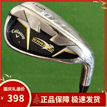 Used Golf Clubs 8 into New Callaway W5 Golf Iron Men Beginner 9 Iron Carbon R