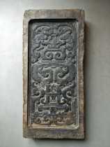 Han brick small shop Han brick tea table ancient brick inkstone pot dry bubble table base ornaments dragon pattern