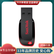 SanDisk Flash die cz50-16g cool blade encrypted U disk 16G USB flash drive