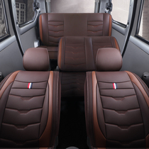 Bao Jun 730 pentarhombus light S1 special cushion cover S3 scenery 580-seat car seat cover all season universal leather