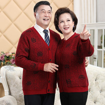 Autumn and winter seniors sweaters dads and dads moms moms dress grandparents Bens life red wool plus suede