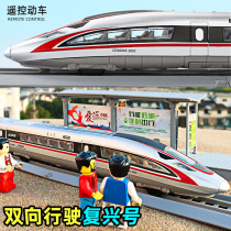 Fuxing childrens remote control train toy Alloy simulation high-speed rail car model boy electric rail car toy