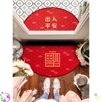 Entry door mat outside the door mat door Chinese wedding red carpet happy characters indoor rub soil semi-circular wedding use dirt-resistant