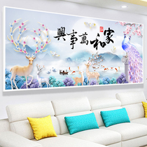 Jiahe Wanshixing cross stitch 2021 new living room hand-embroidered peacock deer elk thread embroidery full embroidery atmosphere