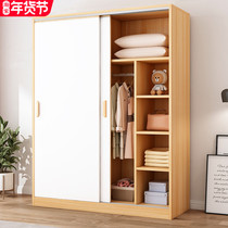 Simple wardrobe home bedroom simple modern sliding door solid wood wardrobe rental room small apartment lockers