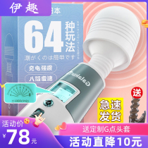 galaku japan shock massage AV stick adult female sexual goods orgasm gamier g point stimulate self-comforting