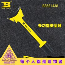 Persian tool multi-function safety hammer car escape hammer survival hammer window breaker BS521438