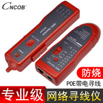 CNCOB Network Cable Cable Seeker High-precision Poe Anti-Burn Multi-function Professional Cloud Cable Wire Cable Cable Test Inspector Pallet Anti-Interference