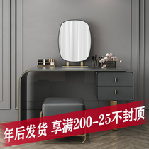 Italian light luxury dresser storage cabinet integrated post-modern simple solid wood makeup table net red ins with lamp makeup table