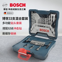 Bosch Power Tool Accessories 33 Drill Bits Mixed Suit Impact Drill Twist Drill Twist Drill Batch Head Woodwork Drill