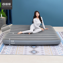 Baisle air mattress single household double inflatable mattress enlarged air cushion thickened portable floor inflatable bed