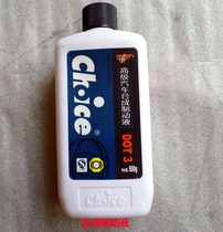 Motorcycle synthetic brake fluid for model DD250 YY350WSK 335 Little Ninja Horizon Brake Fluid