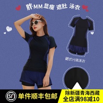 Lady Swimwear Clothing Womens Slim Cover Conservative Split Sports Flat Angle 2021 New Spa Big Code Swimsuit South Korea