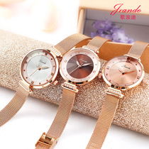 Song Wave Dy Brands Watch Shake Fast Hand Live Watch Waterproof Fashion Quartz Watch Brief Temperament Womens Table