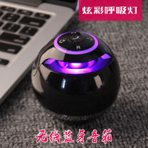 Heavy Subwoofer wireless Bluetooth small audio spherical card small speaker mobile phone computer universal car mini audio