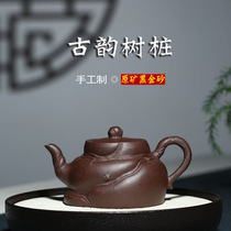 Yixing purple sand pot original mine black gold sand masterpiece ancient rhyme tree pile pot teapot 250cc collection gift