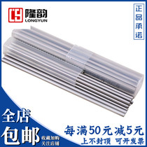 Ultra-hard precision cylindrical bar round car knife lever round bar high strength thimble 6 6 8 6 7 7 7 5 8 8 5mm