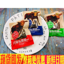 Quietly beef XO sauce beef jerky hand torn beef slices carbon grilled beef grain casual snack specialty 500g