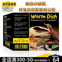 Canada Xijin EXO reptile box mane lion breadworm anti-escape food basin Guardian Palace feeder chameleon Horn