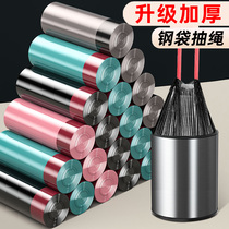 Thickened drawstring garbage bag automatic closing portable medium and large household kitchen office garbage bag dormitory students