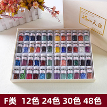 Beijing Tianya mineral pigment set containing glue Chinese painting rock color heavy color box F Class 12 24 30 48 color